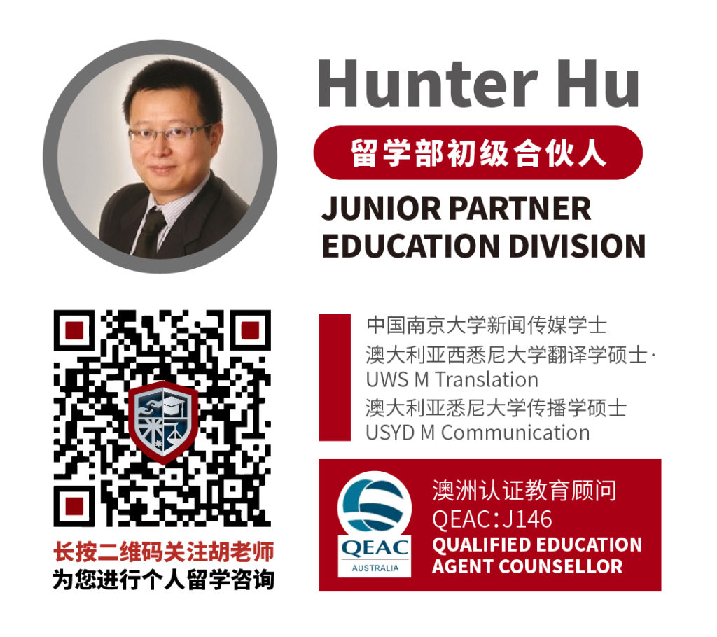 hunter intro code
