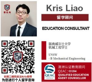 Kris Liao