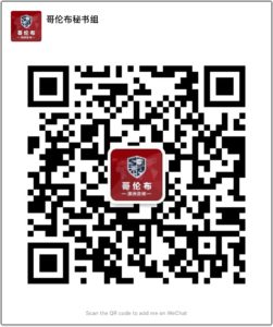 秘书组