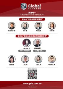 顾问群像A4